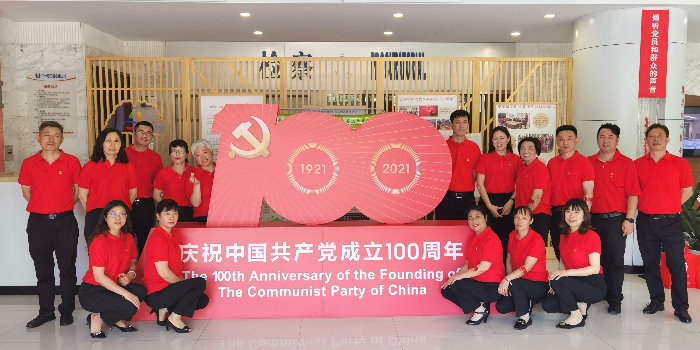 庆祝建党百年活动1