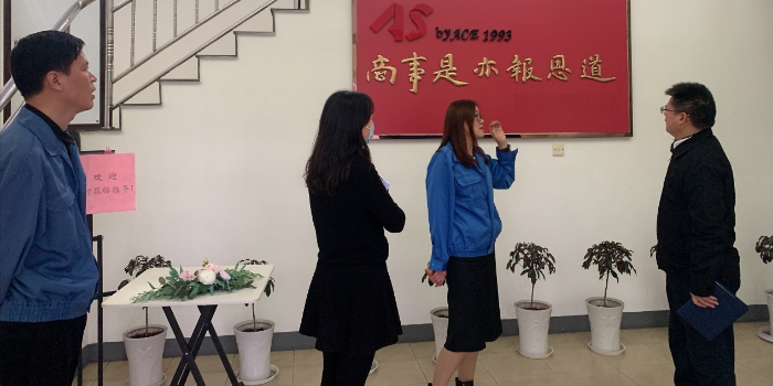 镇领导来我司调研指导—爱思织带