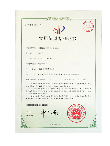 专利-超柔耐磨高强{安全带}