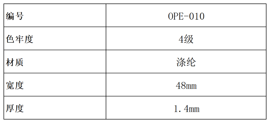 产品参数（对外）