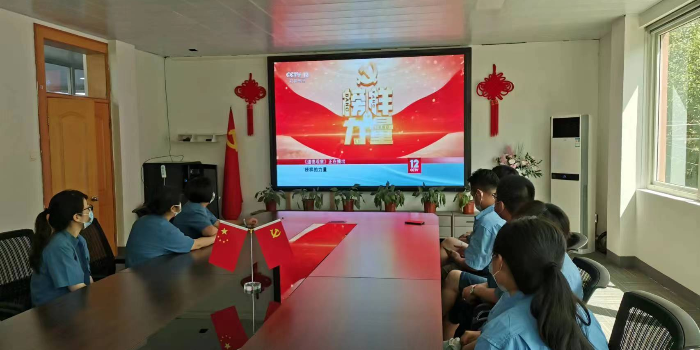 爱思织带党员观看《榜样的力量》