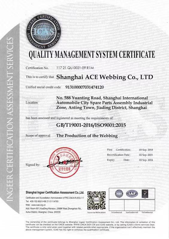 ISO9001:2015版体系证书英文