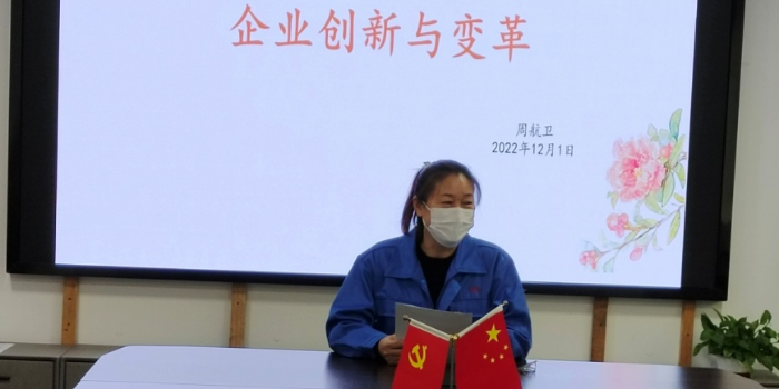数字经济环境下企业创新与发展