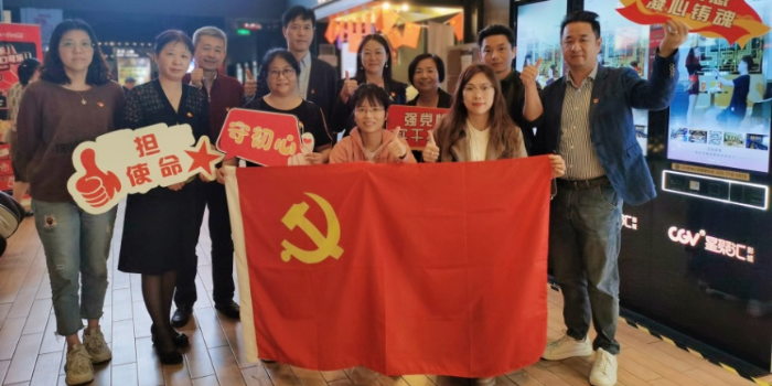 爱思织带开展“我和红色有个约会”活动